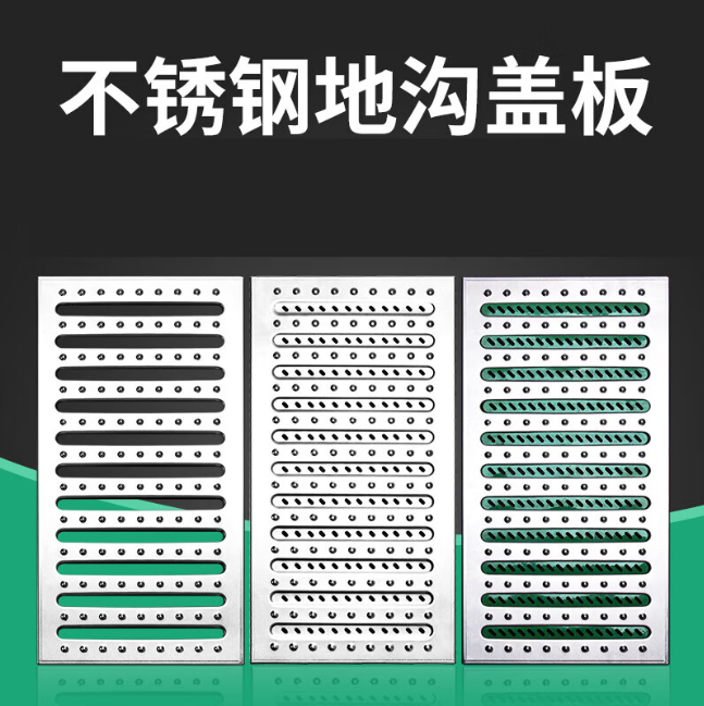 武陟不锈钢沟盖板展示